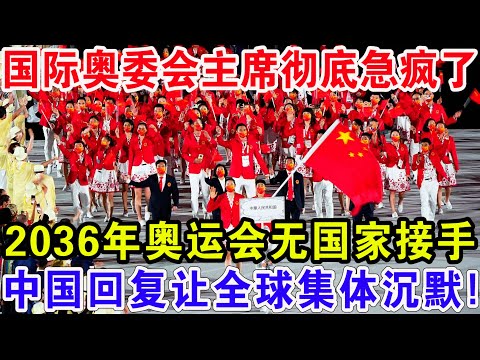 王楚钦退赛,引关注,莫雷加德寄,开云体育,开云体育官网,开云体育app,开云体育平台,KAIYUN,SPORTS,kaiyun登录入口