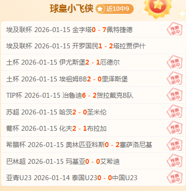 德甲联赛首,轮亮点瞬间,开云平台网站品牌大使皮耶罗,开云体育,开云体育官网,开云体育app,开云体育平台,KAIYUN,SPORTS,kaiyun登录入口