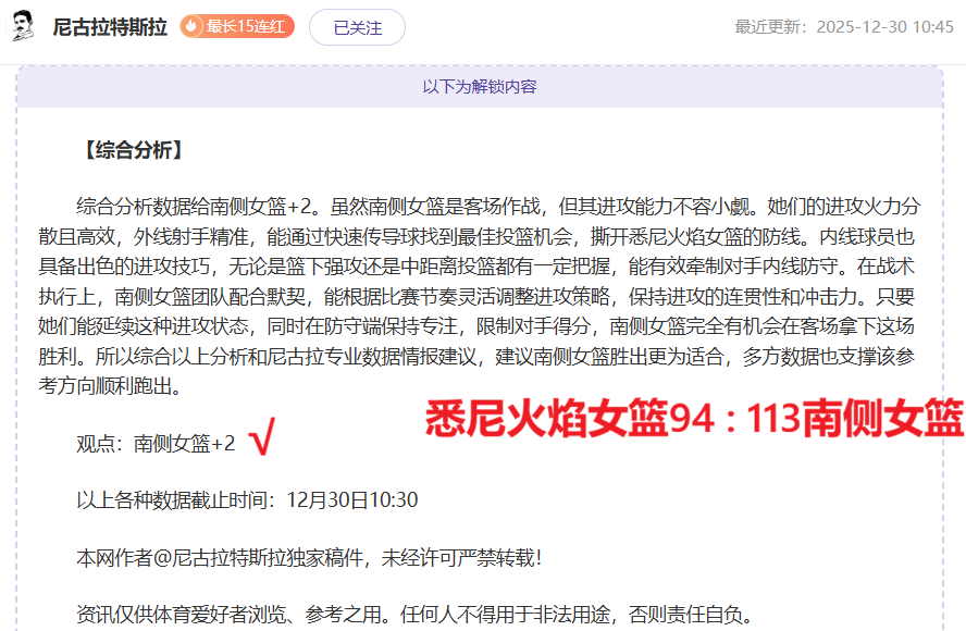 希頓盛赞首,發之喜,倍感榮耀,开云体育,开云体育官网,开云体育app,开云体育平台,KAIYUN,SPORTS,kaiyun登录入口