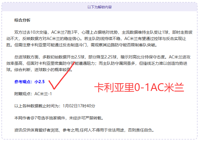 原创,周五,意甲焦点战,开云体育,开云体育官网,开云体育app,开云体育平台,KAIYUN,SPORTS,kaiyun登录入口