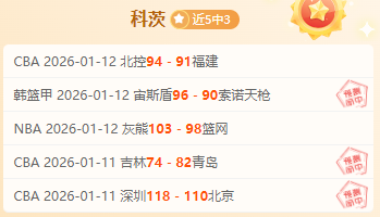 揭秘,关键对决,快船激战,开云体育,开云体育官网,开云体育app,开云体育平台,KAIYUN,SPORTS,kaiyun登录入口