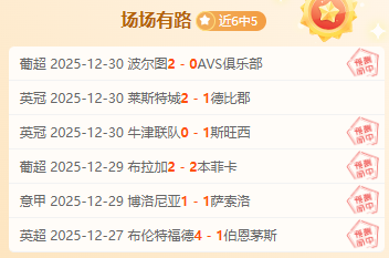 大乐透期号,专家推荐,斯图加特主,开云体育,开云体育官网,开云体育app,开云体育平台,KAIYUN,SPORTS,kaiyun登录入口