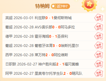 勒沃库森霍,夫曼破门,格里马尔多,开云体育,开云体育官网,开云体育app,开云体育平台,KAIYUN,SPORTS,kaiyun登录入口