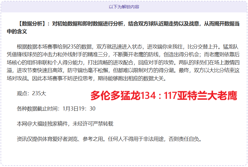 马竞欧战告,小组赛排名,最后无缘欧,开云体育,开云体育官网,开云体育app,开云体育平台,KAIYUN,SPORTS,kaiyun登录入口