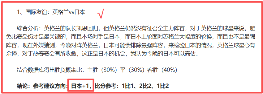 乌克兰主场,迎战世界冠,军西班牙,开云体育,开云体育官网,开云体育app,开云体育平台,KAIYUN,SPORTS,kaiyun登录入口