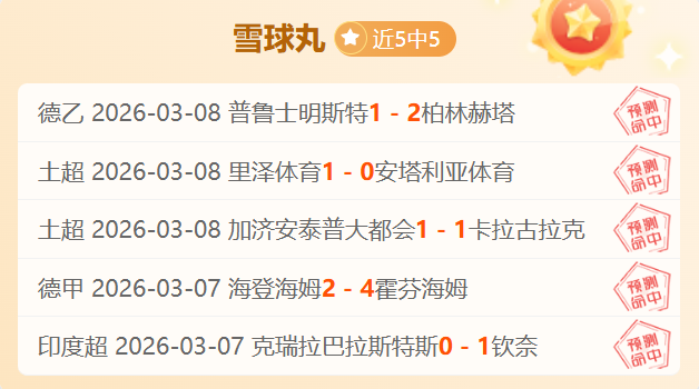 哥伦比亚对,阵克罗地亚,赛前瞻,开云体育,开云体育官网,开云体育app,开云体育平台,KAIYUN,SPORTS,kaiyun登录入口