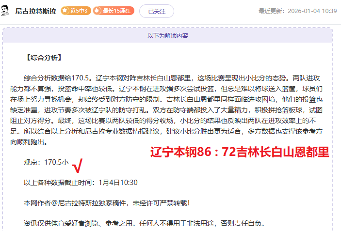 阿根廷国家,队荣耀时刻,马丁内斯刷,开云体育,开云体育官网,开云体育app,开云体育平台,KAIYUN,SPORTS,kaiyun登录入口