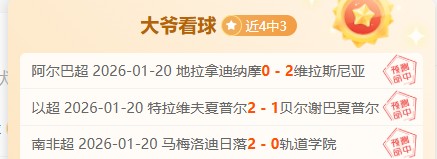 戴琳深夜互,动粉丝热度,飙升,开云体育,开云体育官网,开云体育app,开云体育平台,KAIYUN,SPORTS,kaiyun登录入口