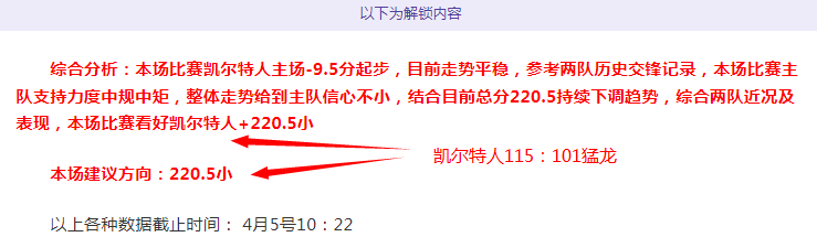欧塞尔迎战,布雷斯特,法甲第,开云体育,开云体育官网,开云体育app,开云体育平台,KAIYUN,SPORTS,kaiyun登录入口