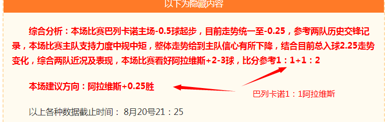 腾讯电竞新品，开云品牌大使，发布，联手打造全新赛事