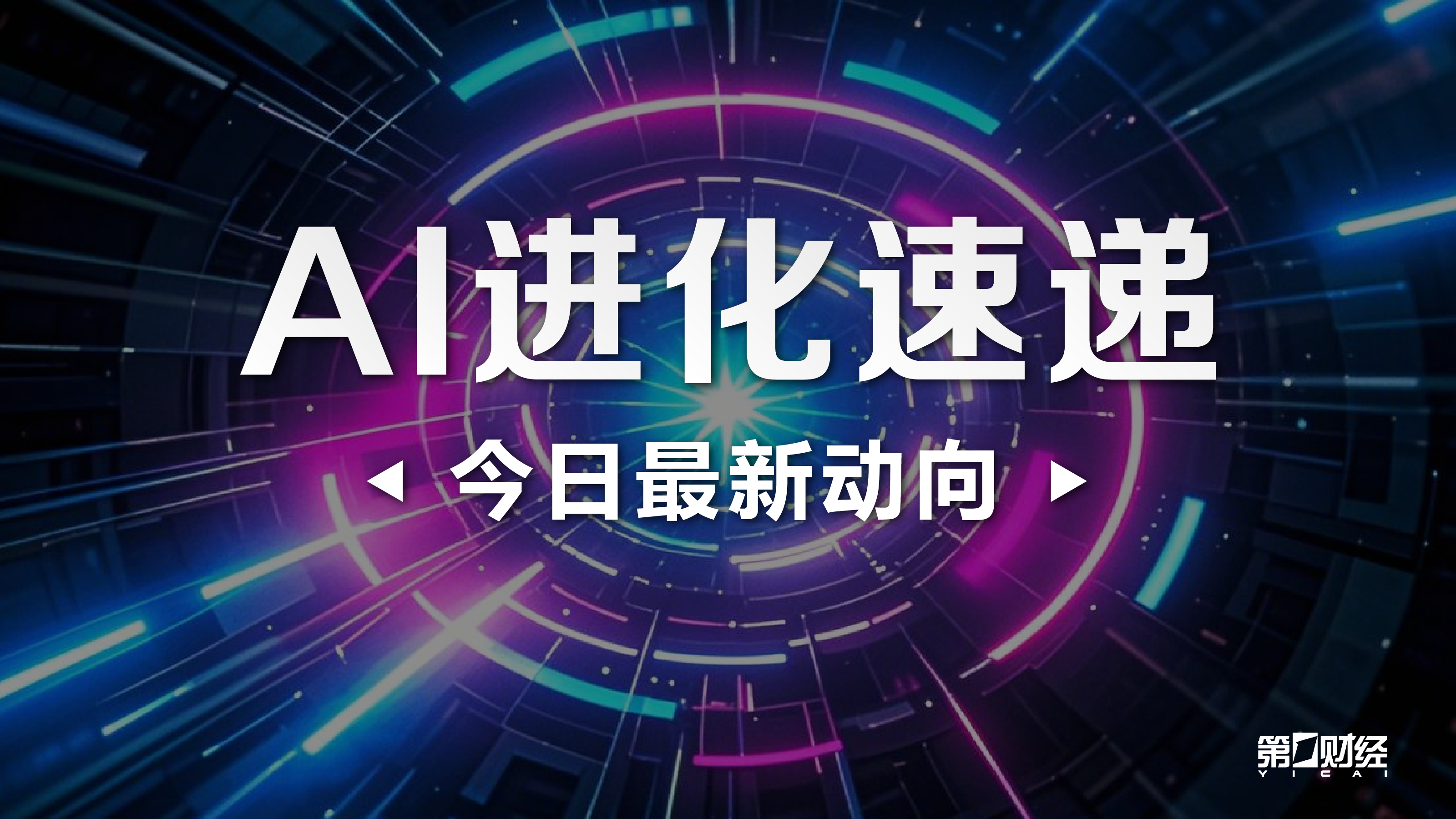 足球风云：法国队等级体系面临考验，利物浦新星不愿做齐达内后盾国际足坛解析