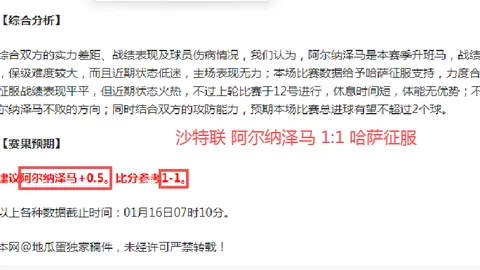 戴琳爆光潘硕拒领巨款真相，潘母账目坚守之谜