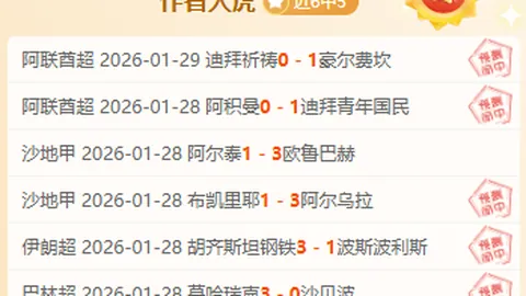 曼联试水阿莫林英超首秀遇挫　剖析赛季首发阵容调整策略