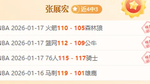 新疆男篮发布：剥夺爱德华兹与皮特森外援注册权