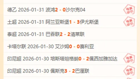 新年篮球盛宴，韩篮甲精准出击！过年前冲刺，7中5战绩闪耀登场！